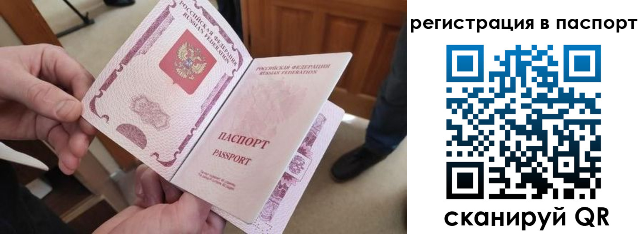 регистрация для дет. сада в Кольчугино