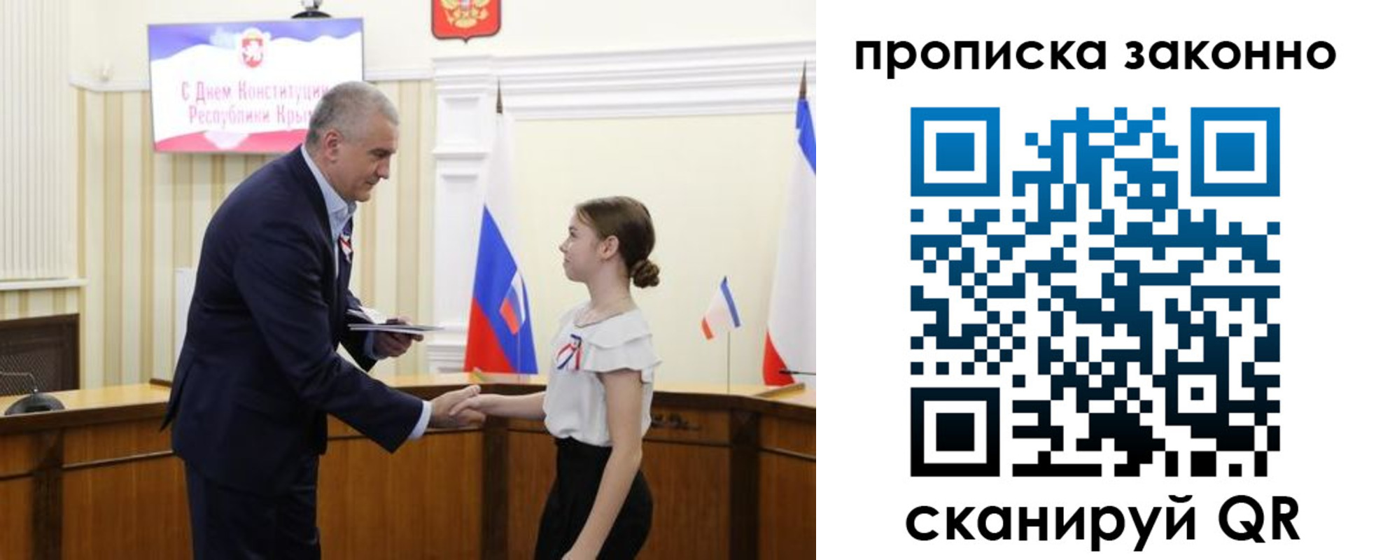 временная регистрация в квартире в Кольчугино