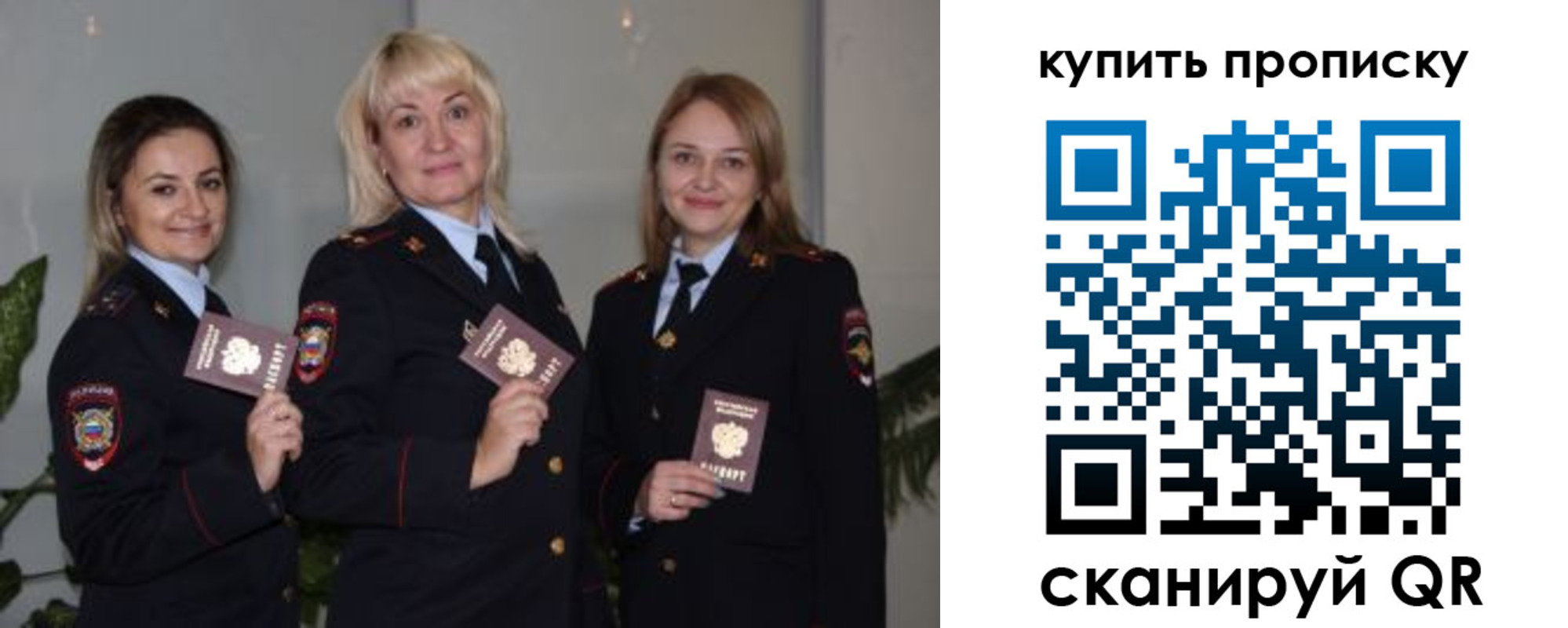 регистрация в Кольчугино