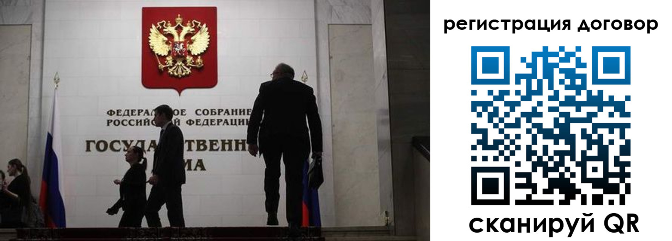прописка паспорт в Кольчугино