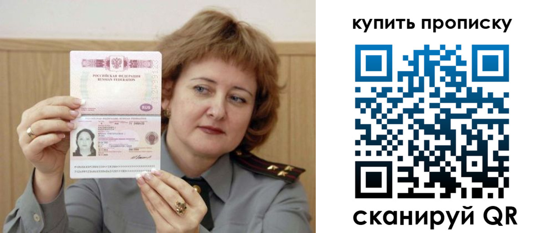 временная регистрация для всех в Кольчугино