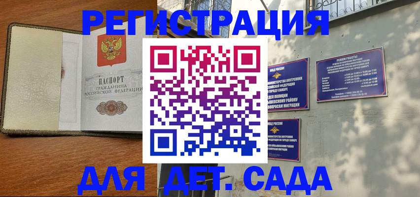 пропишу в квартире в Кольчугино