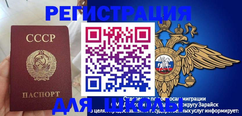 прописка штамп в Кольчугино