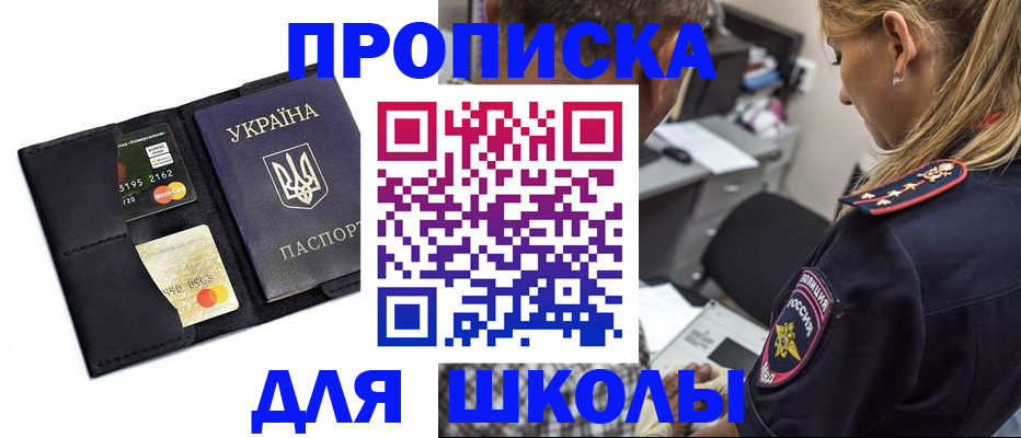 прописка иностранных граждан в Кольчугино