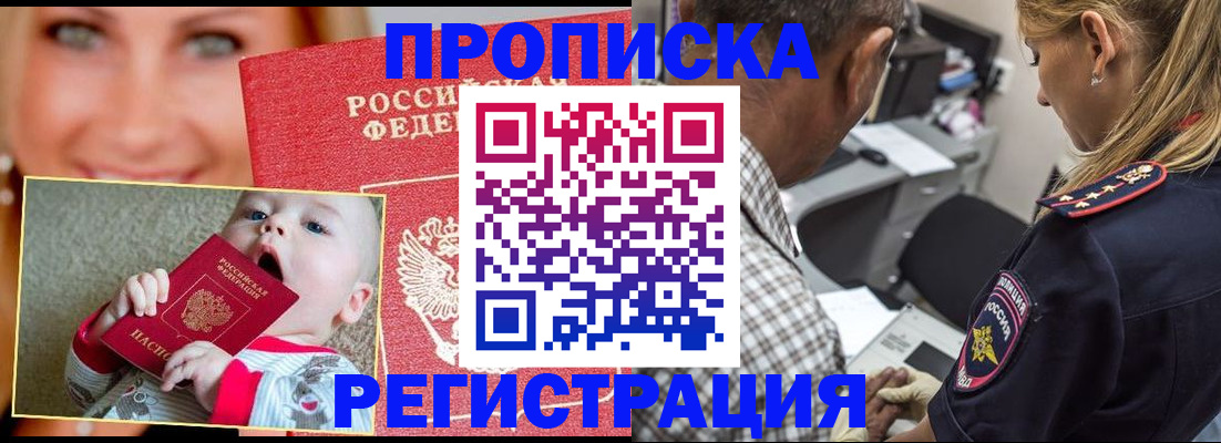 временная регистрация поиск в Кольчугино