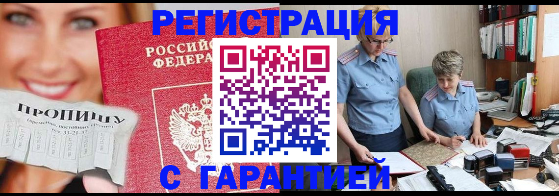 регистрация для школы в Кольчугино